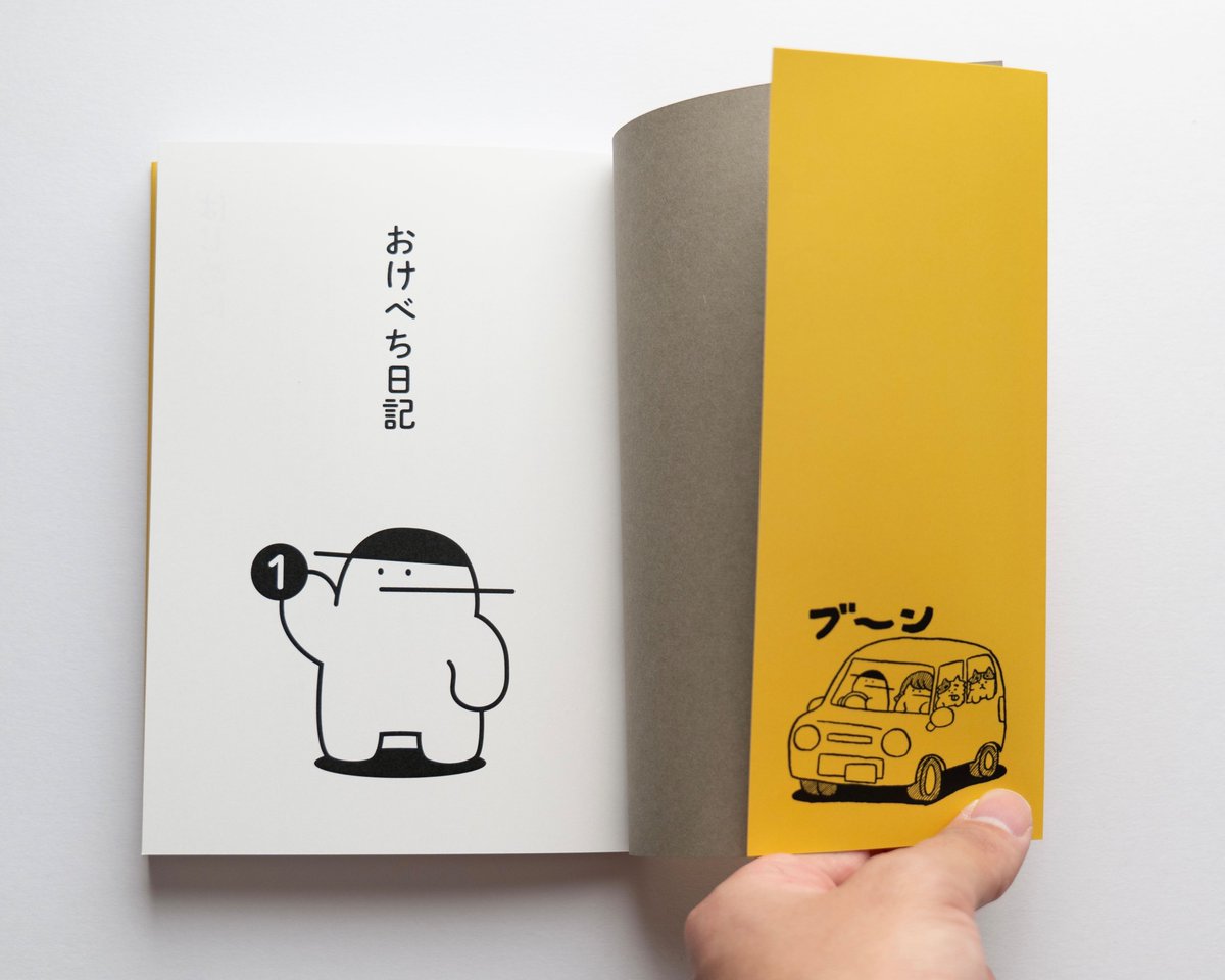 本の予約開始してます!
コミティアでは即 完売してしまい欲しい人の手にぜんぜん渡らず申し訳なかったので、皆さんが確実に買えるようめちゃくちゃ宣伝します!!

次回の予約販売は未定なので、気になる方は、今!!!!今!!!!予約してくださると嬉しいです!!!! 