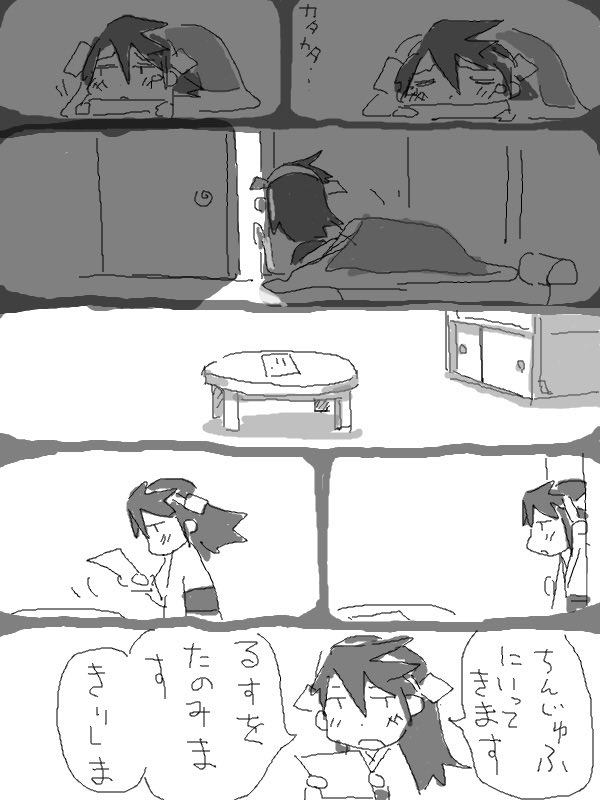 かなり初期の頃に描いたやつ 