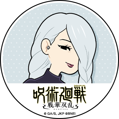 呪術廻戦 戦華双乱【公式】 tweet media