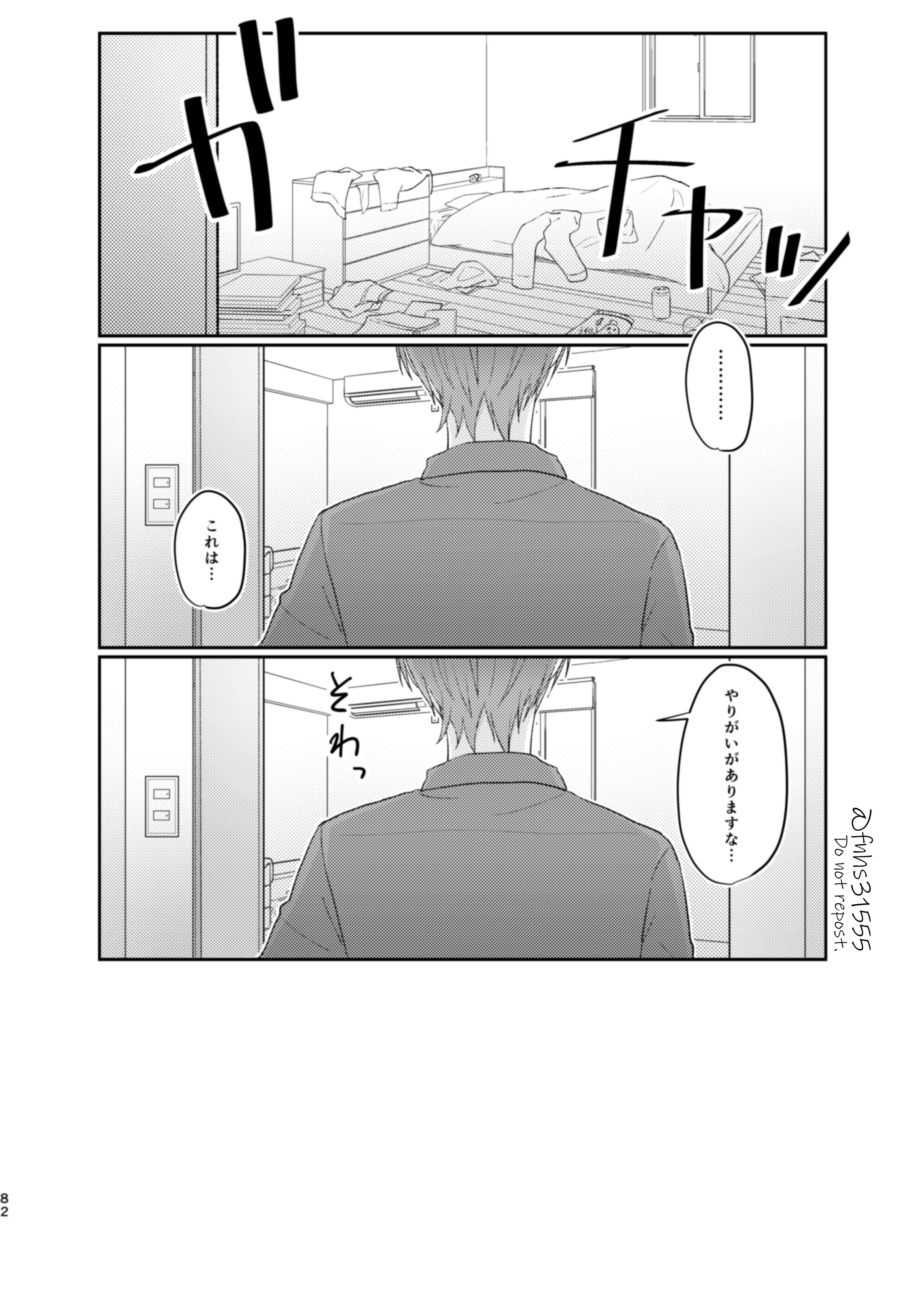 風間💍 (@fnhs31555) / X