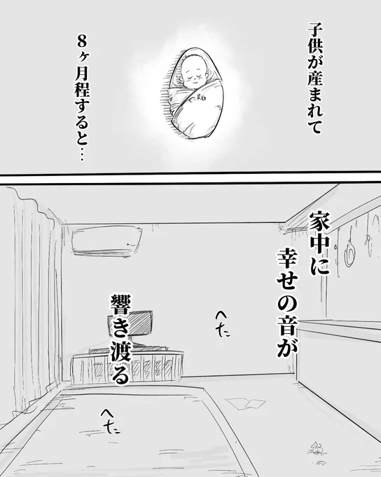 0歳が奏でる幸せの音色
(1/2) 