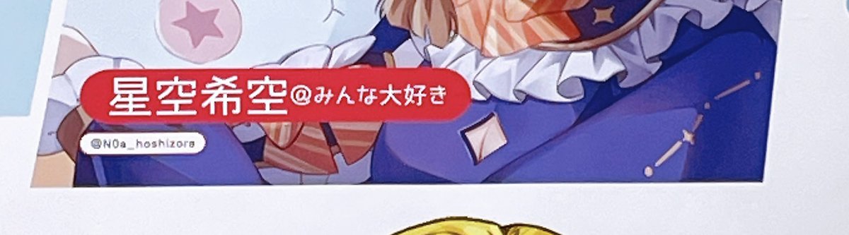 ほしぞら☆ ほしぞらスペクタクル - SilentBlue.RemyWiki