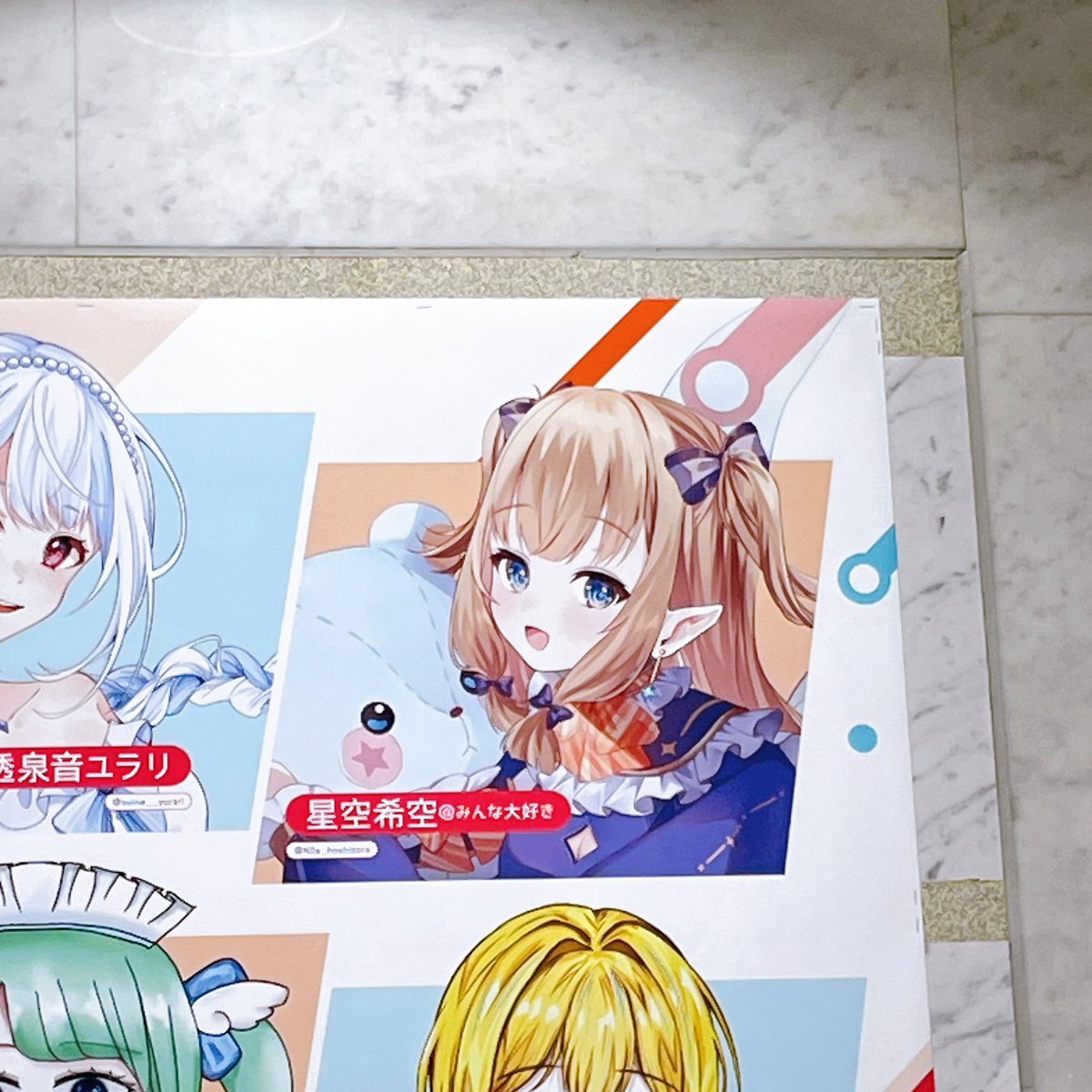 ほしぞら☆ ほしぞらスペクタクル - SilentBlue.RemyWiki