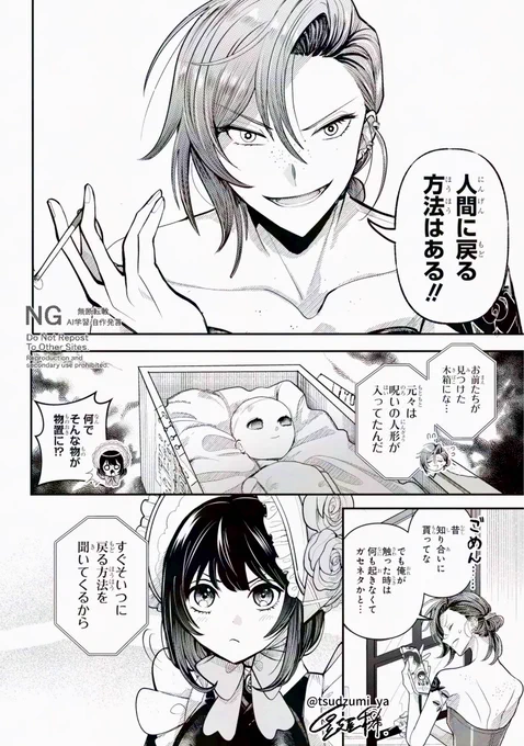 (8/17) 