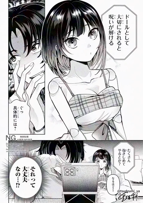 (16/17) 