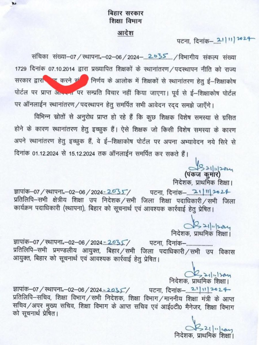 RajnishJhakumar's tweet photo. https://t.co/EooKOtKNeU