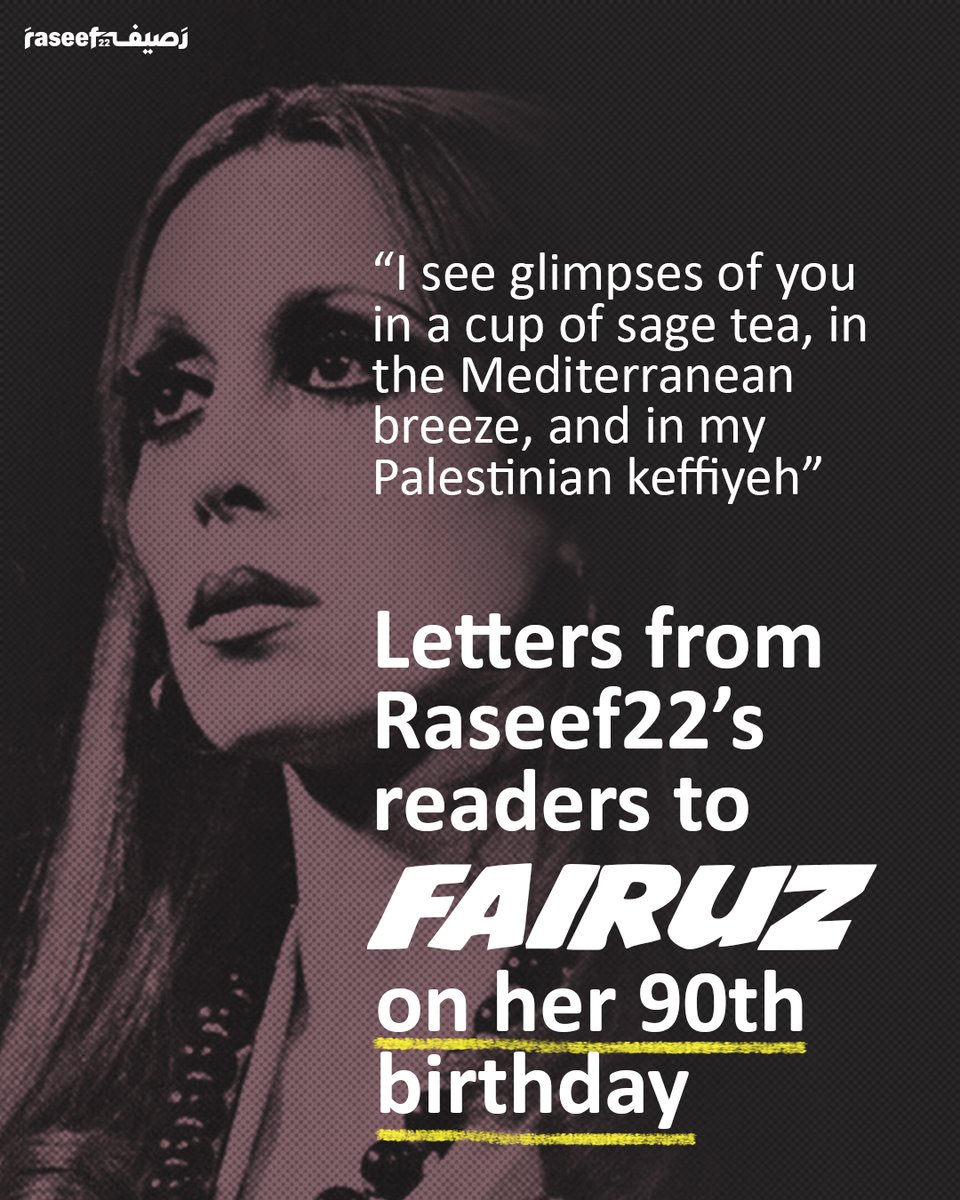 Raseef22En's tweet image. Here are some of the messages💌 Raseef22’s readers shared with us to celebrate the 90th birthday of #Fairuz, the iconic Lebanese singer who captured the hearts of millions across the Arab world and beyond. Today, we celebrate 90 years of a voice that became the heart of