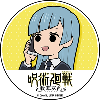 呪術廻戦 戦華双乱【公式】 tweet media