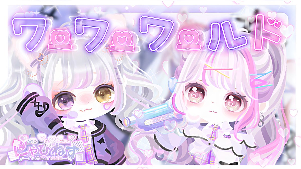 anoekure's tweet photo. 💜にゃぴねす動画投稿したよ🩷
思い出の曲のリメイクライブ動画っ！📷💭
https://t.co/wEiNtRCW8Y https://t.co/i2Itj0WA8z