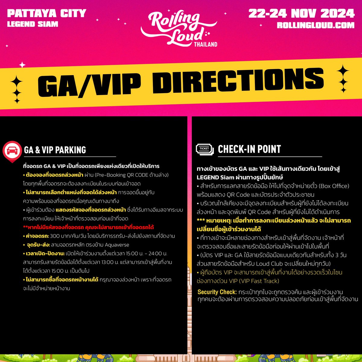 🚗✨ Traveling to Rolling Loud Thailand 2024? 🎤🔥

There are multiple ways to get to the event! For a hassle-free and smooth journey, we highly recommend pre-booking your transportation and services in advance to enjoy added benefits and comfort. 🛫🚖

#RollingLoudThailand 🕶️🎶