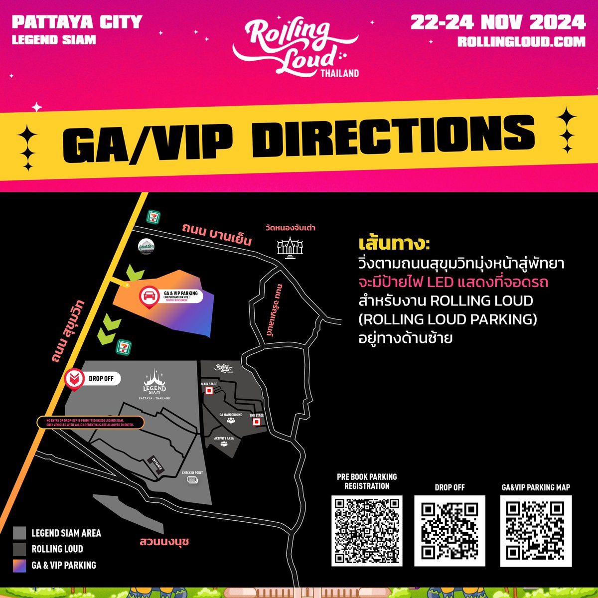 Rolling Loud Thailand tweet media