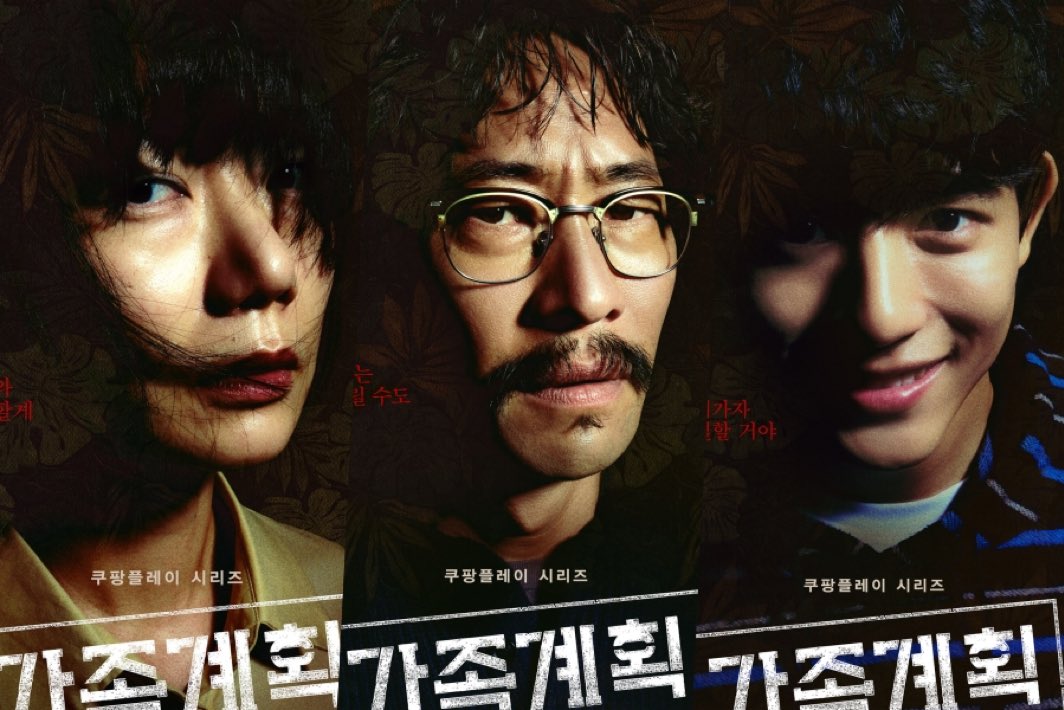 PARK SOLOMON tweet media