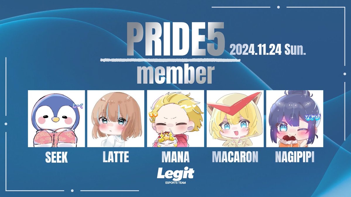 PRIDE5 UPPER BRACKET
Legitは以下メンバーで戦います🔥
応援よろしくお願いします！
しーく 　　<a href="/Seeklol_/">ReLit seek</a>
らて 　　　<a href="/latte__68/">ReLit らて</a>
まな　　　 <a href="/ilyTkay/">ReLit まなくん</a>
まかろん　 <a href="/macaron2x/">ReLit まかろん</a> 
なぎぴっぴ <a href="/nqgipipiz/">なぎぴっぴ</a>
#PRIDE5 #エネリッシュ