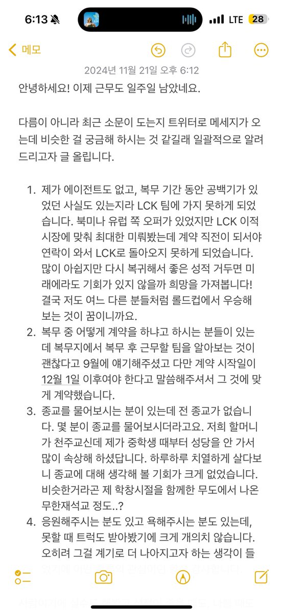 ROKA_Rigby's tweet image. D-10 !