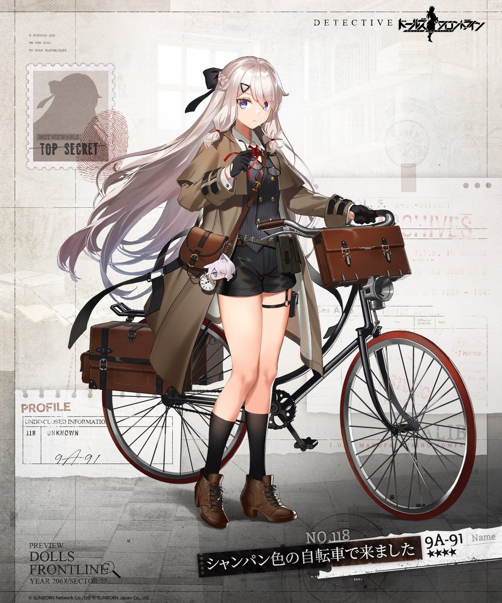 グラシエラ・ロド・ブーランジェ サイン入り 自転車の少女 リトグラフ スキン紹介】 9A-91専用スキン「シャンパン色の自転車で来ました」の