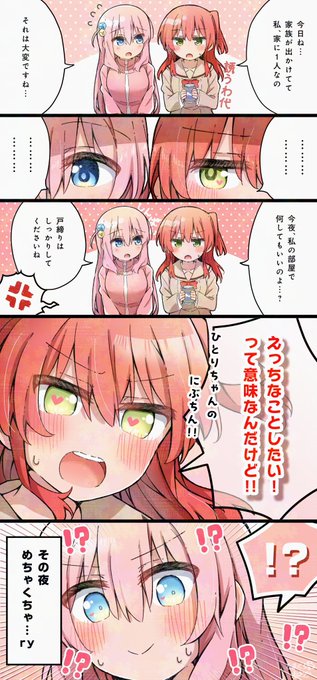 ☻かんまぼ☻　リクエスト商品おまとめ お誘いぼ喜多 | しまくら あさど🐣C106土曜東B-07b さんのマンガ