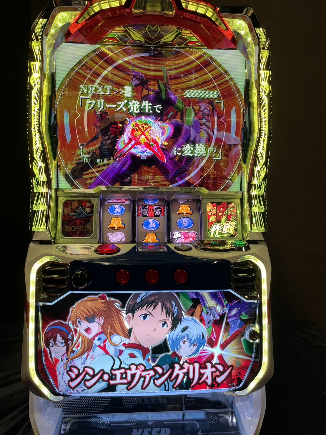 マルハン館林＠ハッピー店長 on X: 