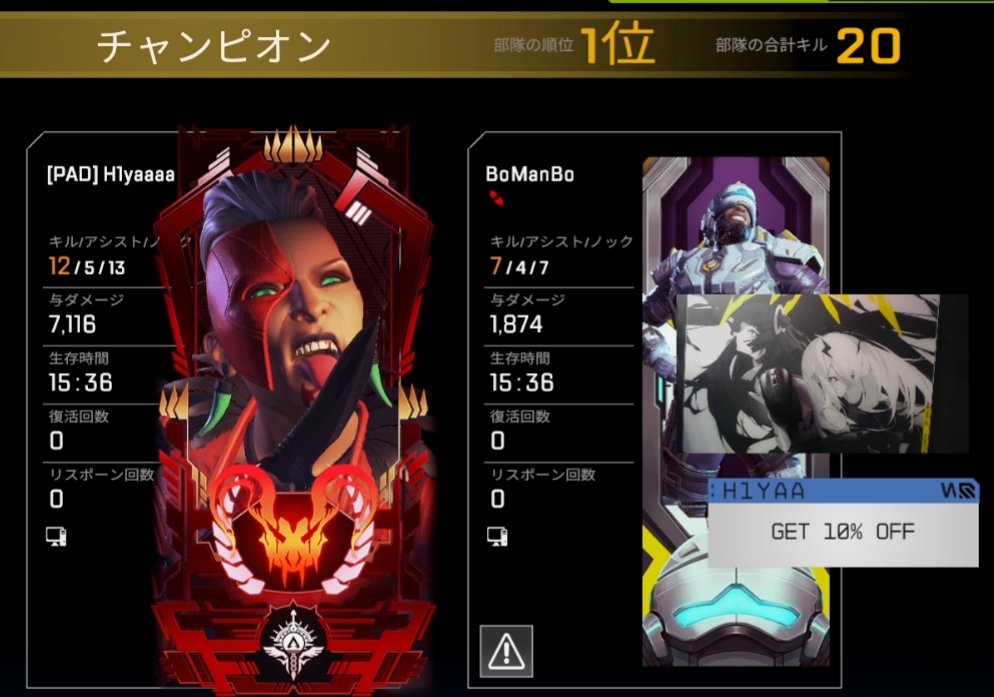 ひやっぴー tweet media