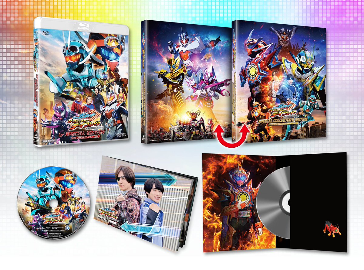 仮面ライダーガッチャード ザ・サン デイブレイクガッチャファイル ライドケミートレカ デイブレイクガッチャファイル＆デイブレイク