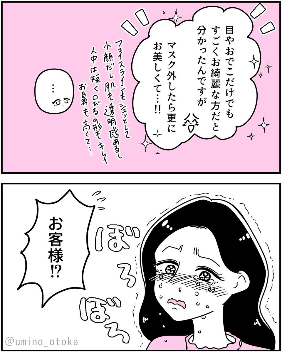 (2/2) 