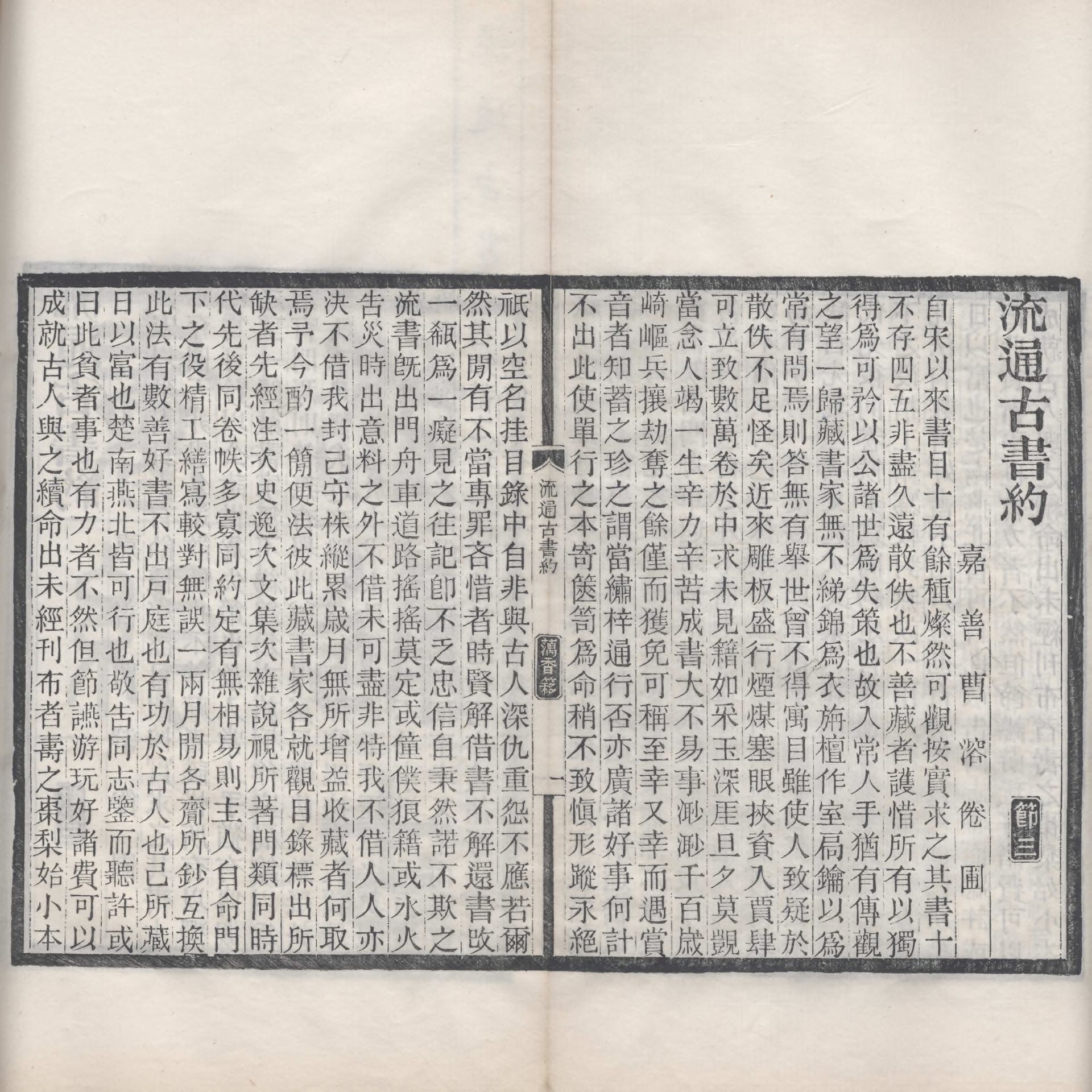 超爆安 書格on  X: 和書