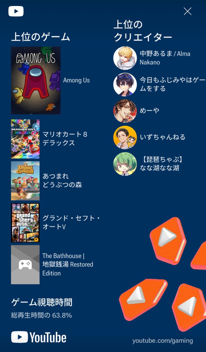 _ra_kko__ tweet picture