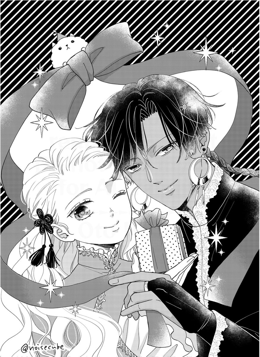 狼皇子と嘘つきな結婚 2