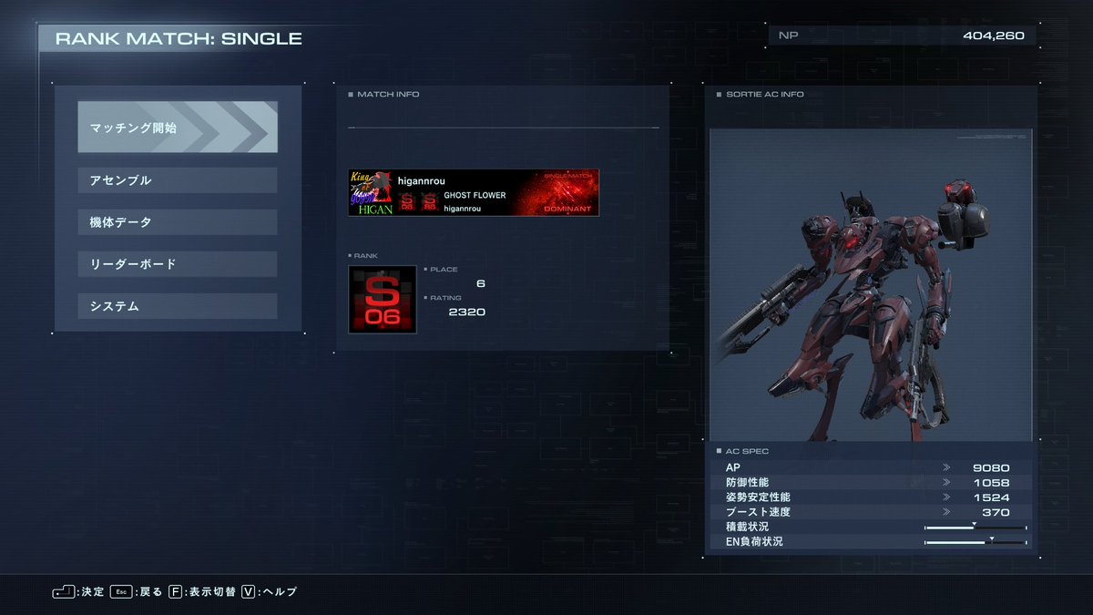 ヒガンロウ tweet media