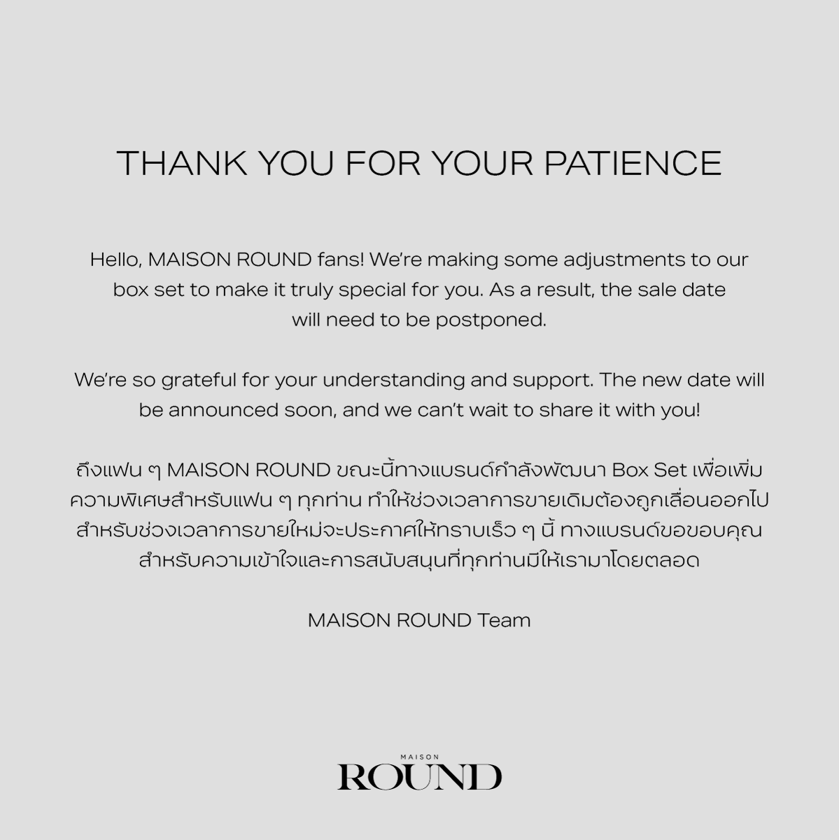 Work in Progress… 
Stay Tuned

#maisonround #MAISONROUNDbyDaouOffroad #DaouOffroad #ต้าห์อู๋ออฟโรด #DAOU #offroadKTP
