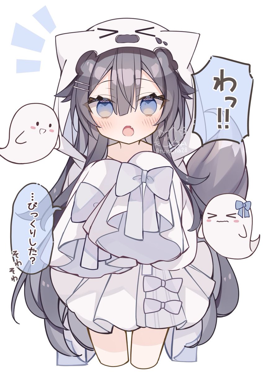 tuyu_ha28's tweet photo. 好きな人の驚いた顔が見たいおばけちゃん https://t.co/nDfW40moEE
