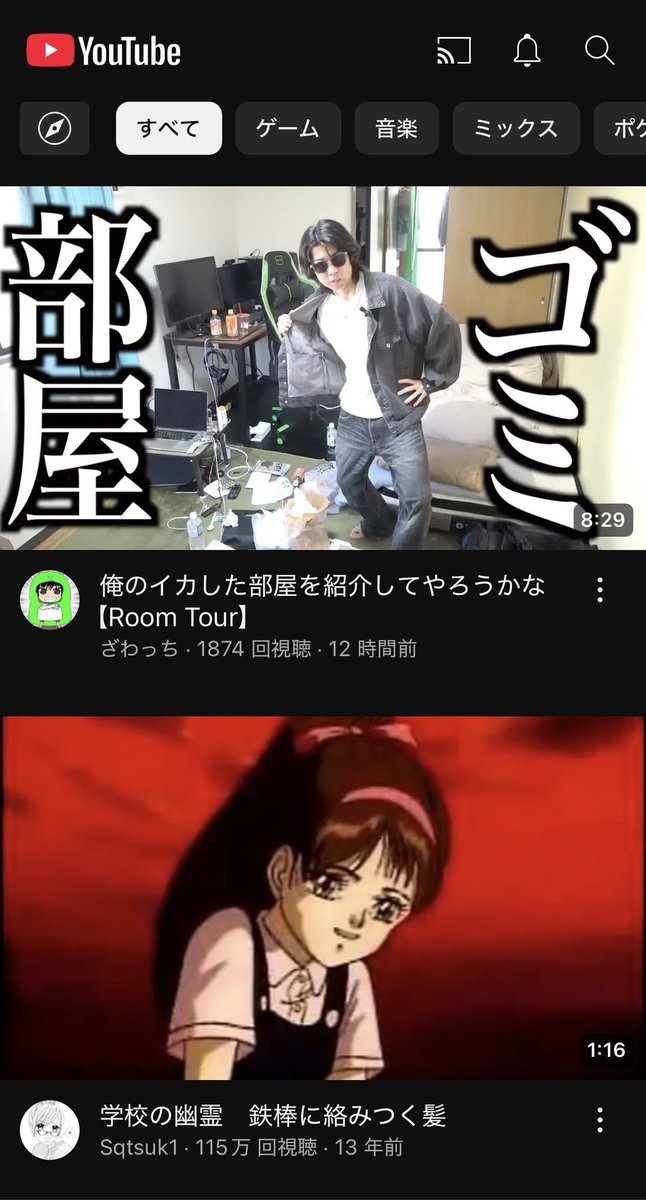 のざわっち ざわっちだったんやで (@dnoise_zawa) • Instagram photos and