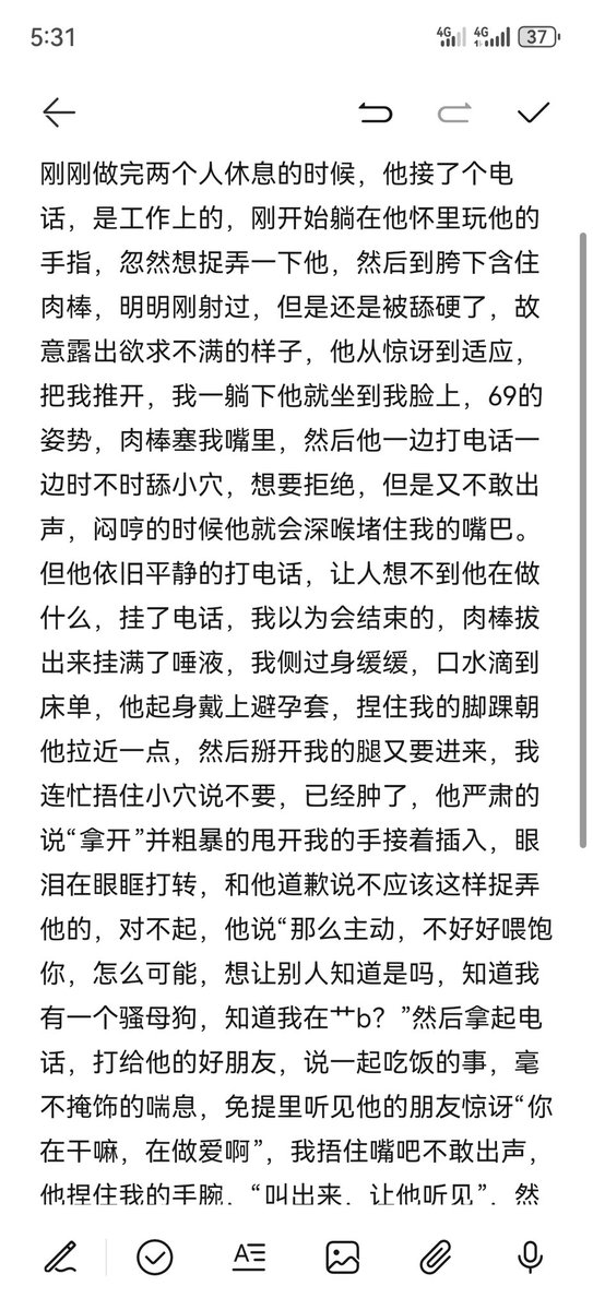 主人工作打电话故意去含住肉棒，惹怒他一边艹一边打电话给朋友“喜欢让别人听见是吗？”
最后还要带我去见这个朋友一起晚饭，“他知道我喜欢你，你总要见他的，他是我最好的朋友” https://t.co/JQF5fnYk8U