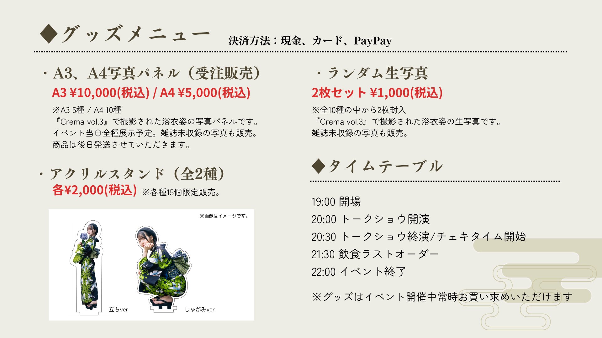 あkr様 リクエスト 3点 まとめ商品