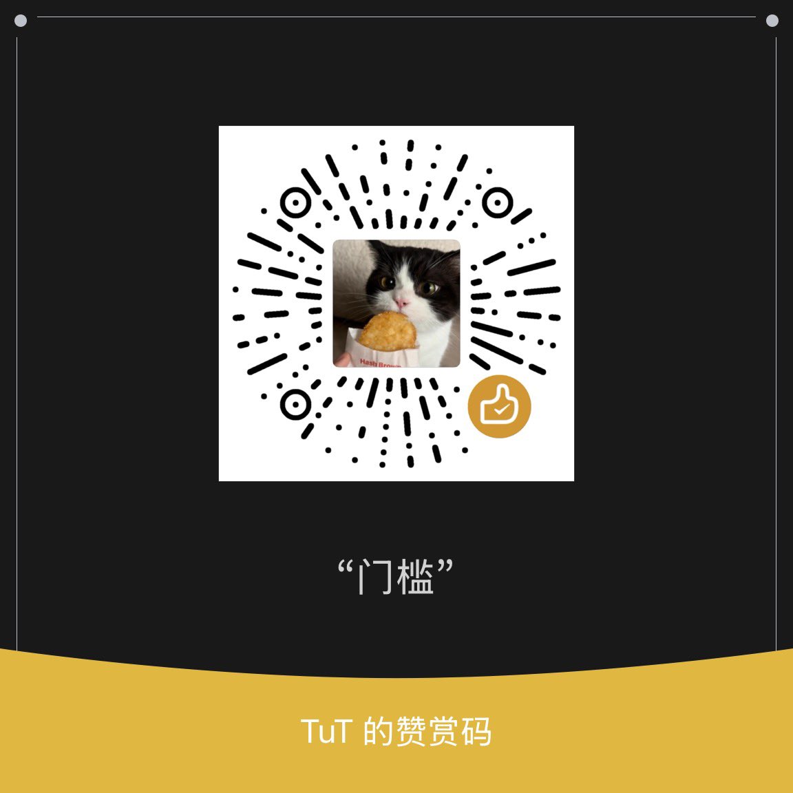 废人生 tweet media