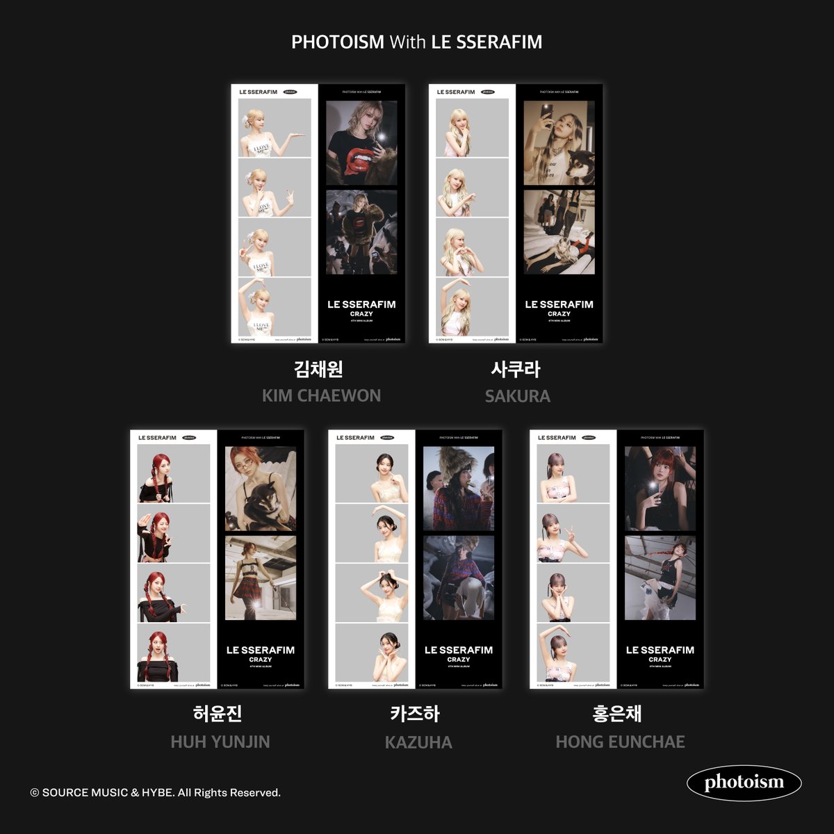 LE SSERAFIM ARTIST FRAME OPEN ! 「LE SSERAFIM」の アーティスト