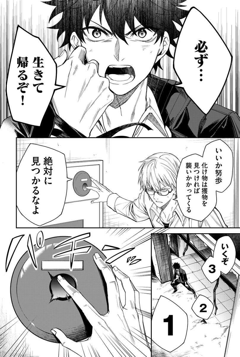 (5/6) 