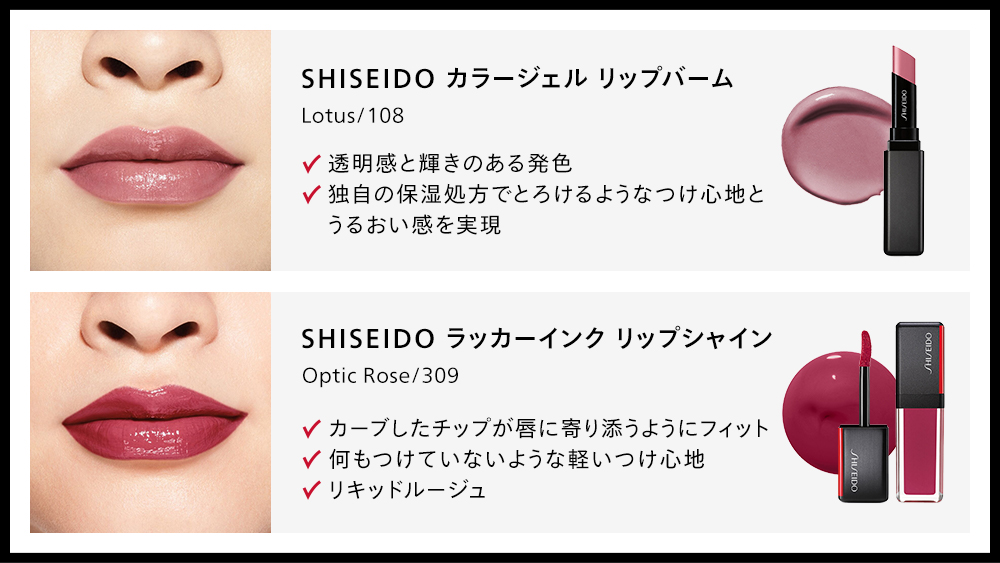 ◤NEWリップはどう選ぶ？ 発色・仕上がり別💄人気リップ4選◢ 高発色