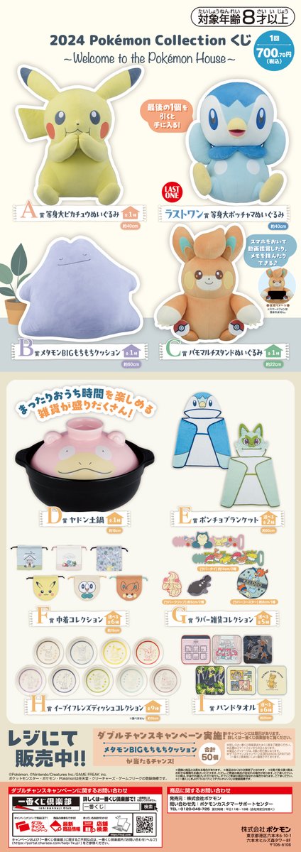 ポケモンだいすきクラブ編集部【公式】 on X: ポケモンだいすきクラブ編集部【公式】 on X: