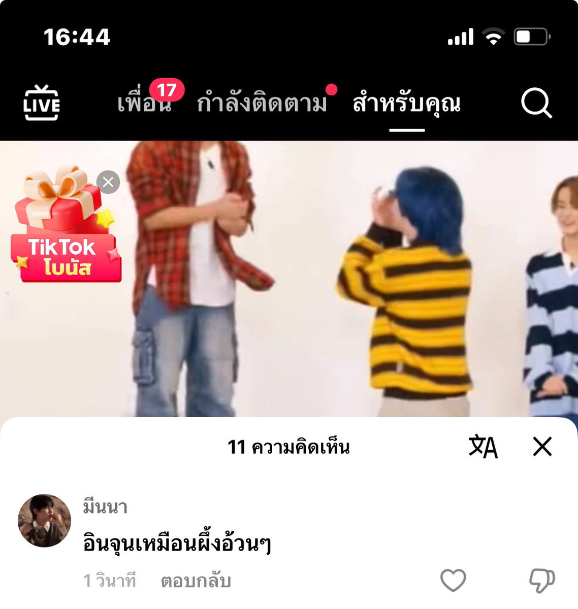 มีนนา ลี tweet media