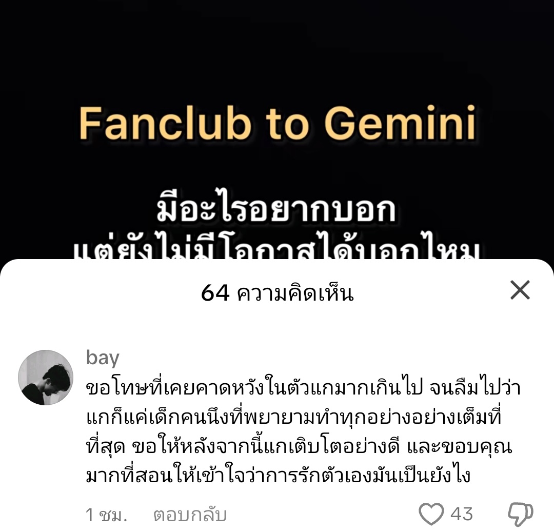 𝐚𝐬𝐭𝐫𝐚𝐥𝐳𝐞𝐫𝐨. tweet media