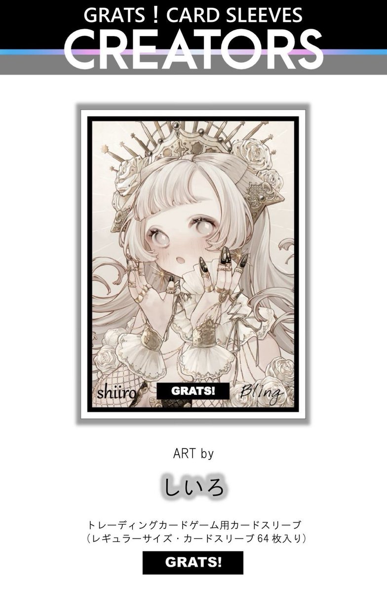 GRATS！ tweet media