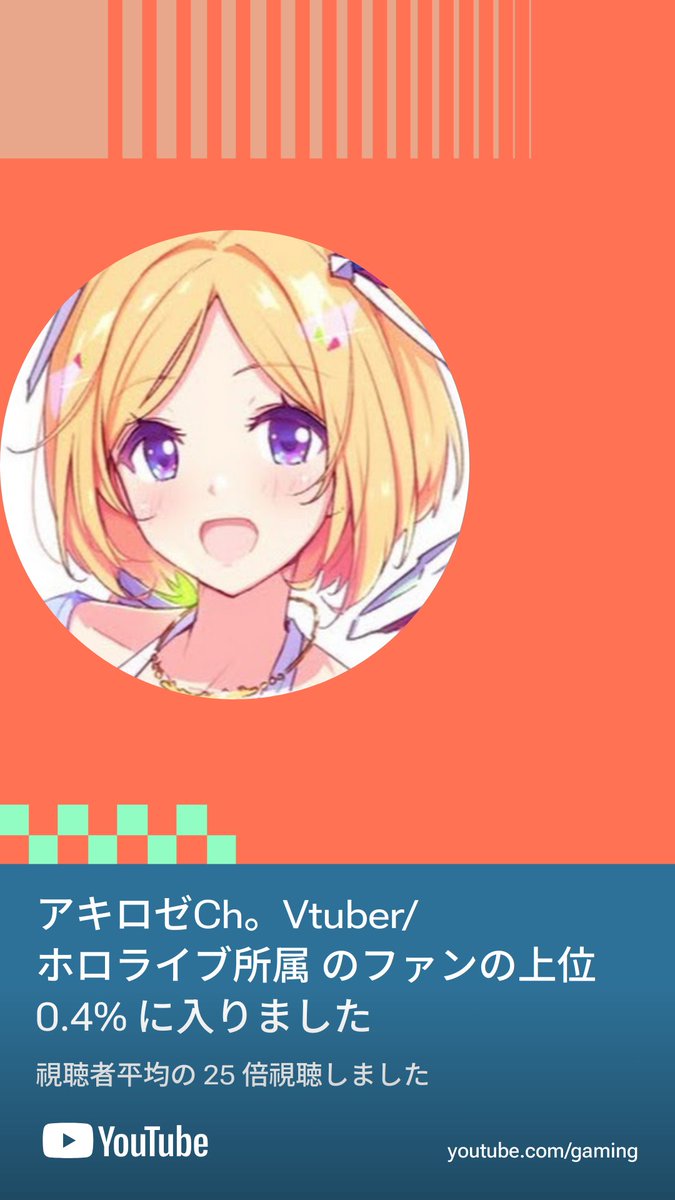 inara's tweet photo. なるほど #YouTubeGamingRecap 
https://t.co/XZ14V5T55r https://t.co/RsWQxSWu8F