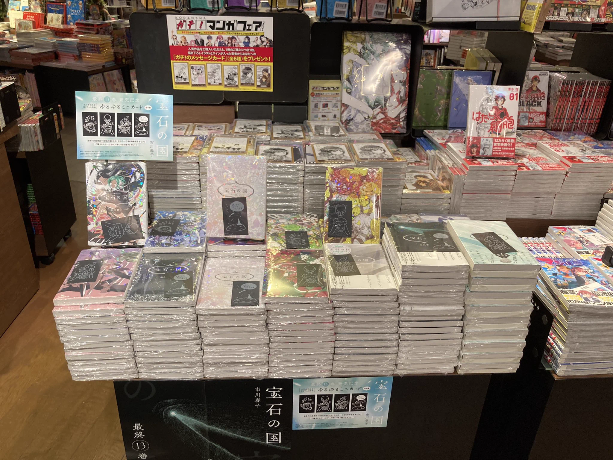 梅田 蔦屋書店 on X: 