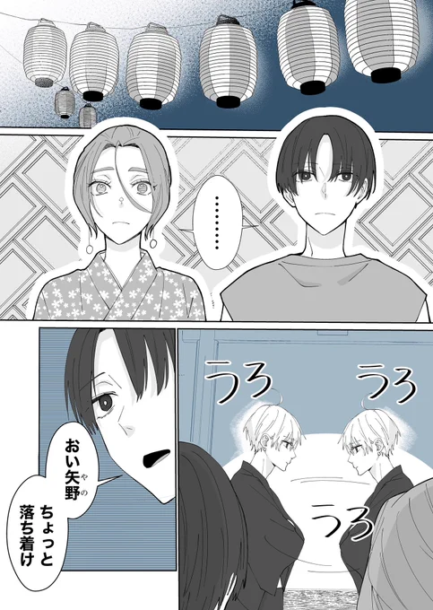 (7/9) 