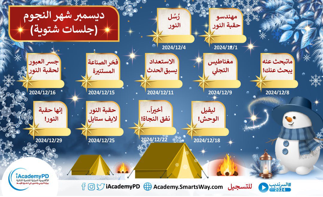iAcademyPD tweet media