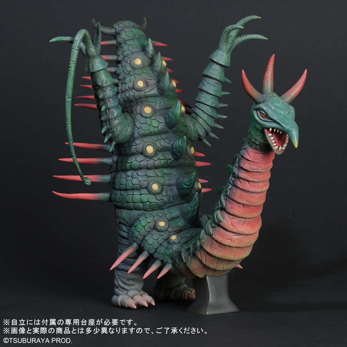エクスプラス 大怪獣シリーズ タイラント リニューアル 発光Ver. 大