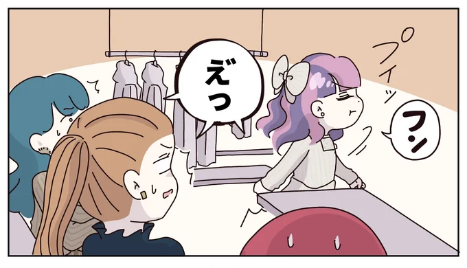 (6/8) 