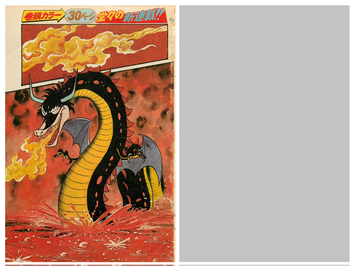 石森先生の描く動物たちも 最高に素晴らしいです！ #石ノ森章太郎