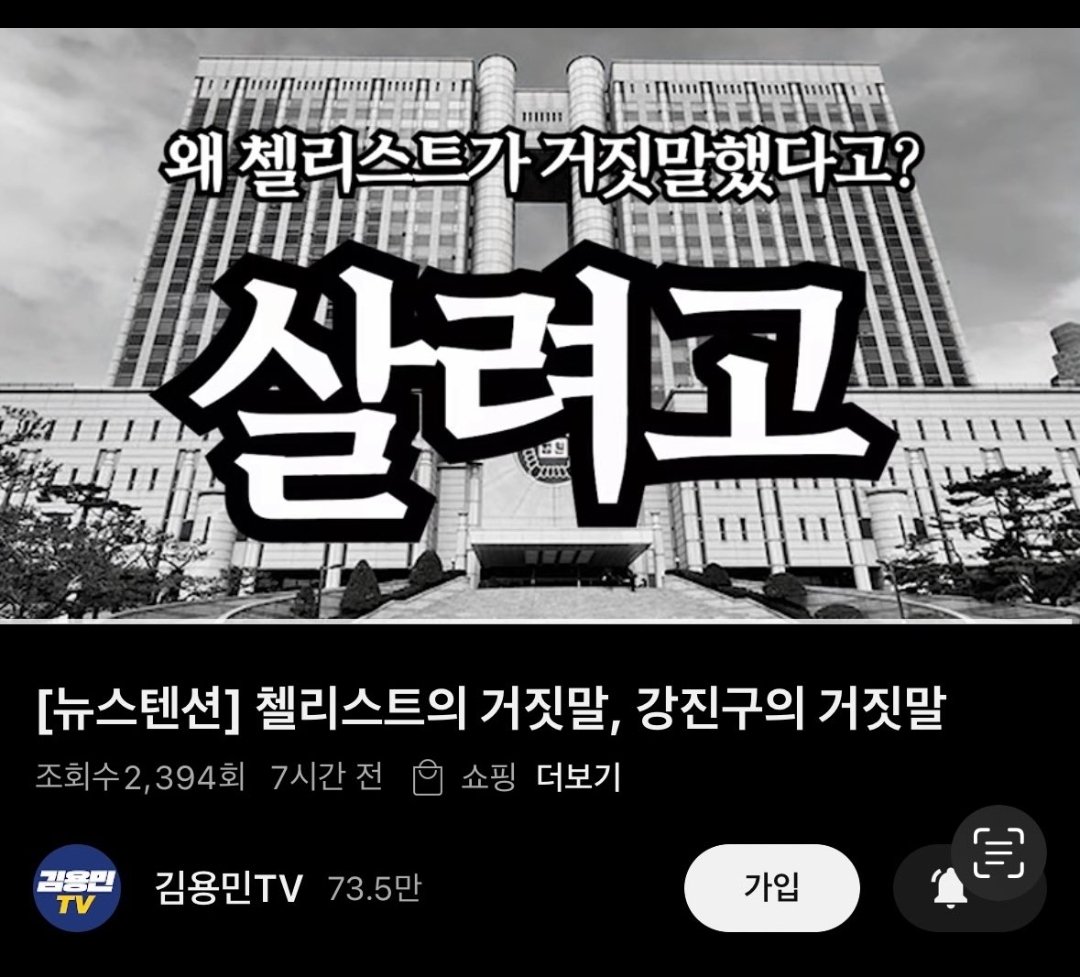 청담 게이트 제보자 tweet media