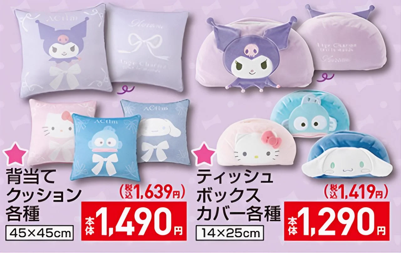 ファッションセンターしまむら on X: 